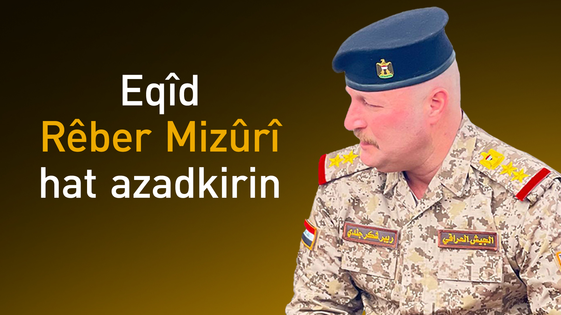 Rêber Mizûrî