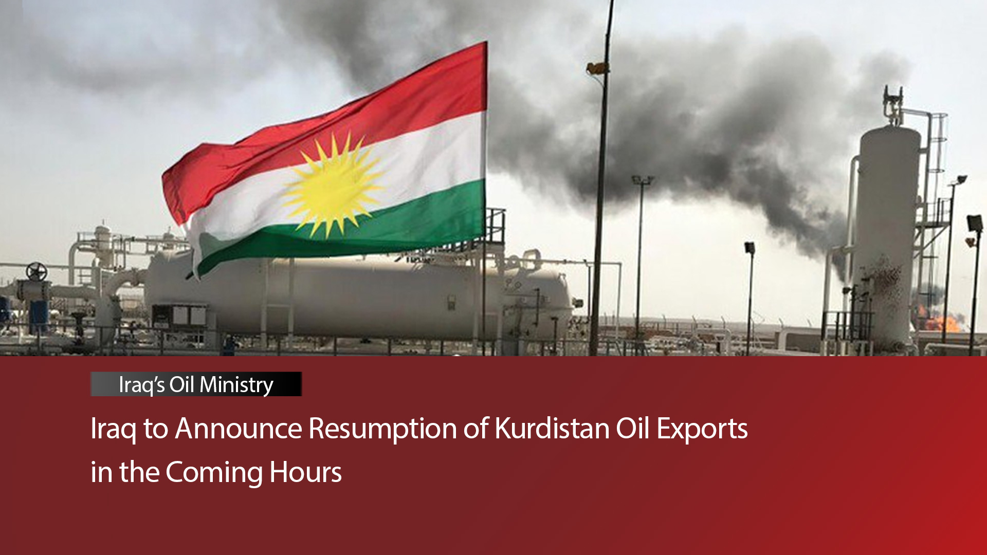 An oil field in the Kurdistan Region. (Photo designed by Kurdistan24)
