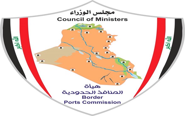 ضبط دراجات نارية معدة للتهريب في منفذ ميناء أم قصر الشمالي