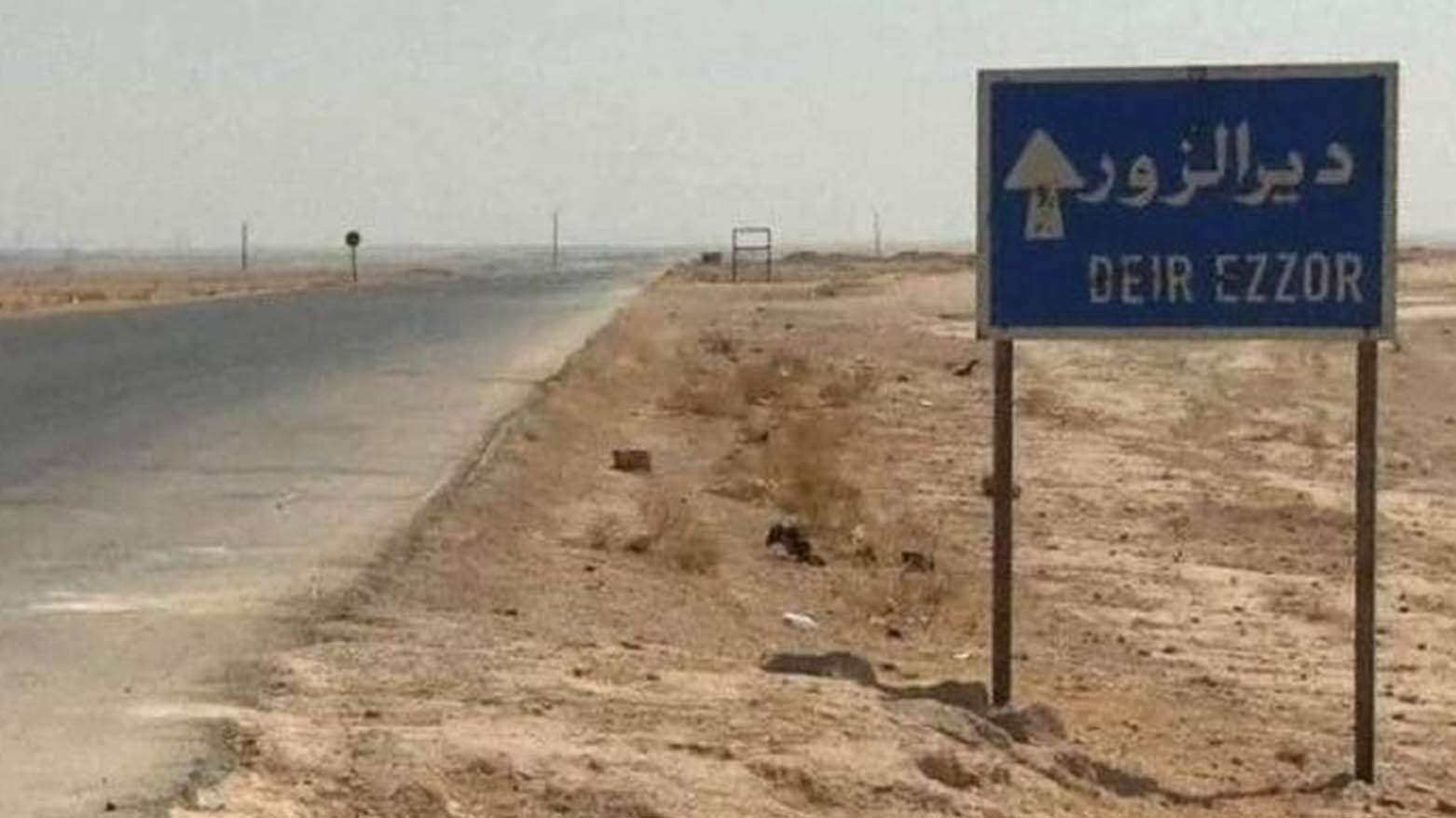 دێرەزوور