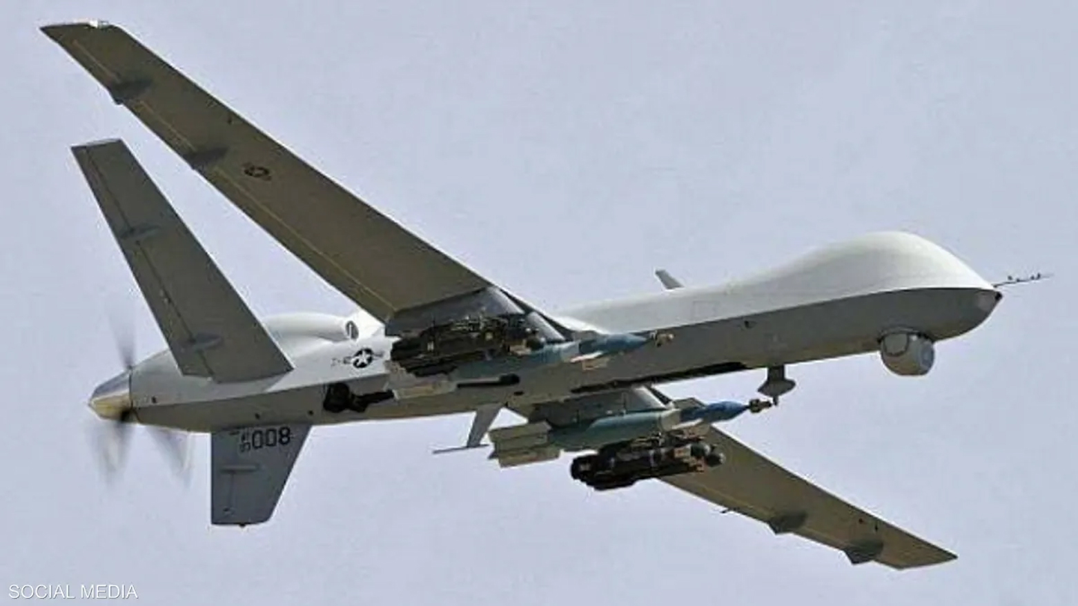 Hûsiyan droneke Amerîkayê êxist