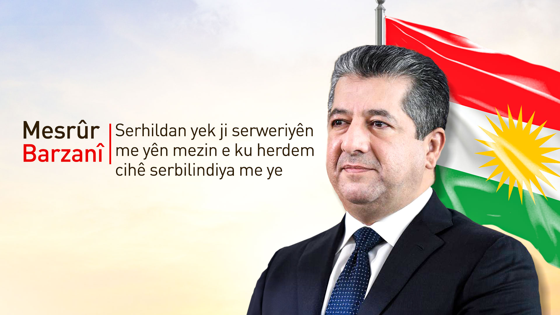 Mesrûr Barzanî