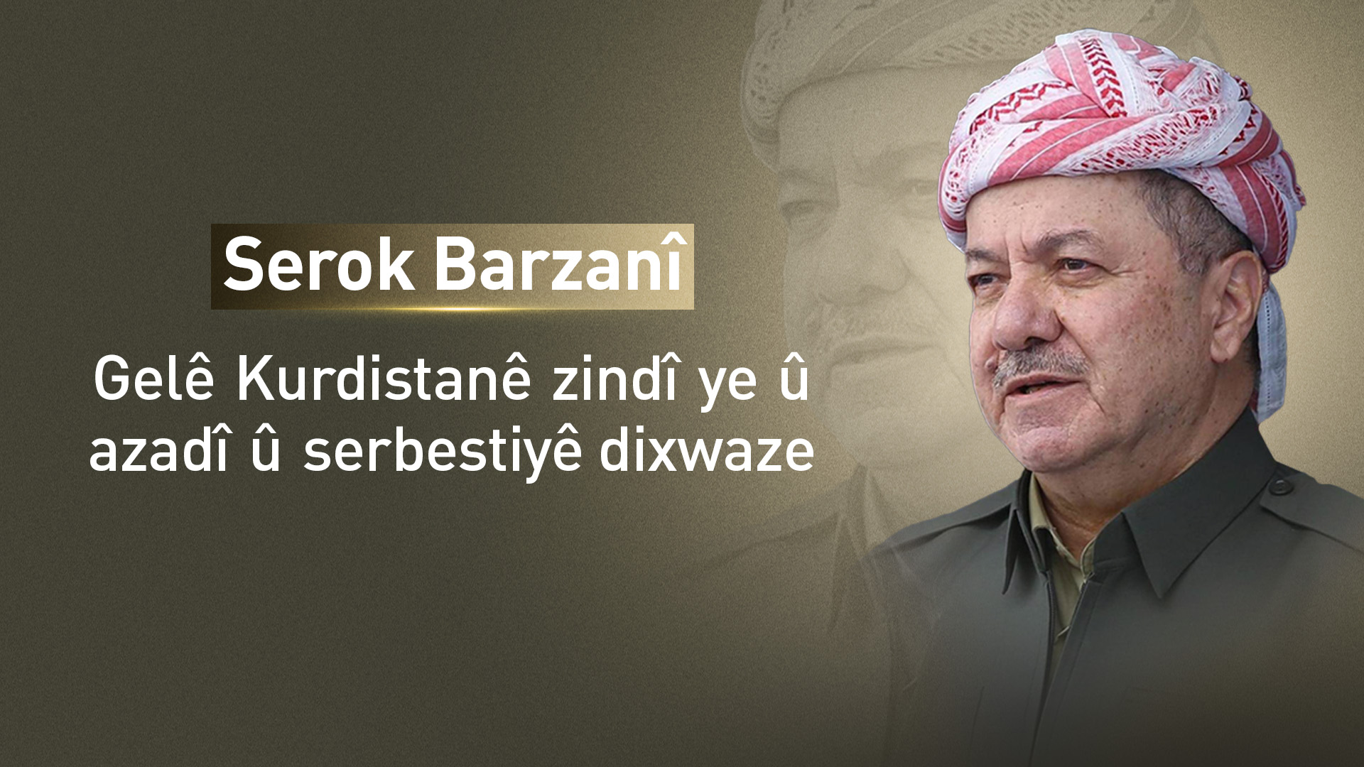 Serok Barzanî