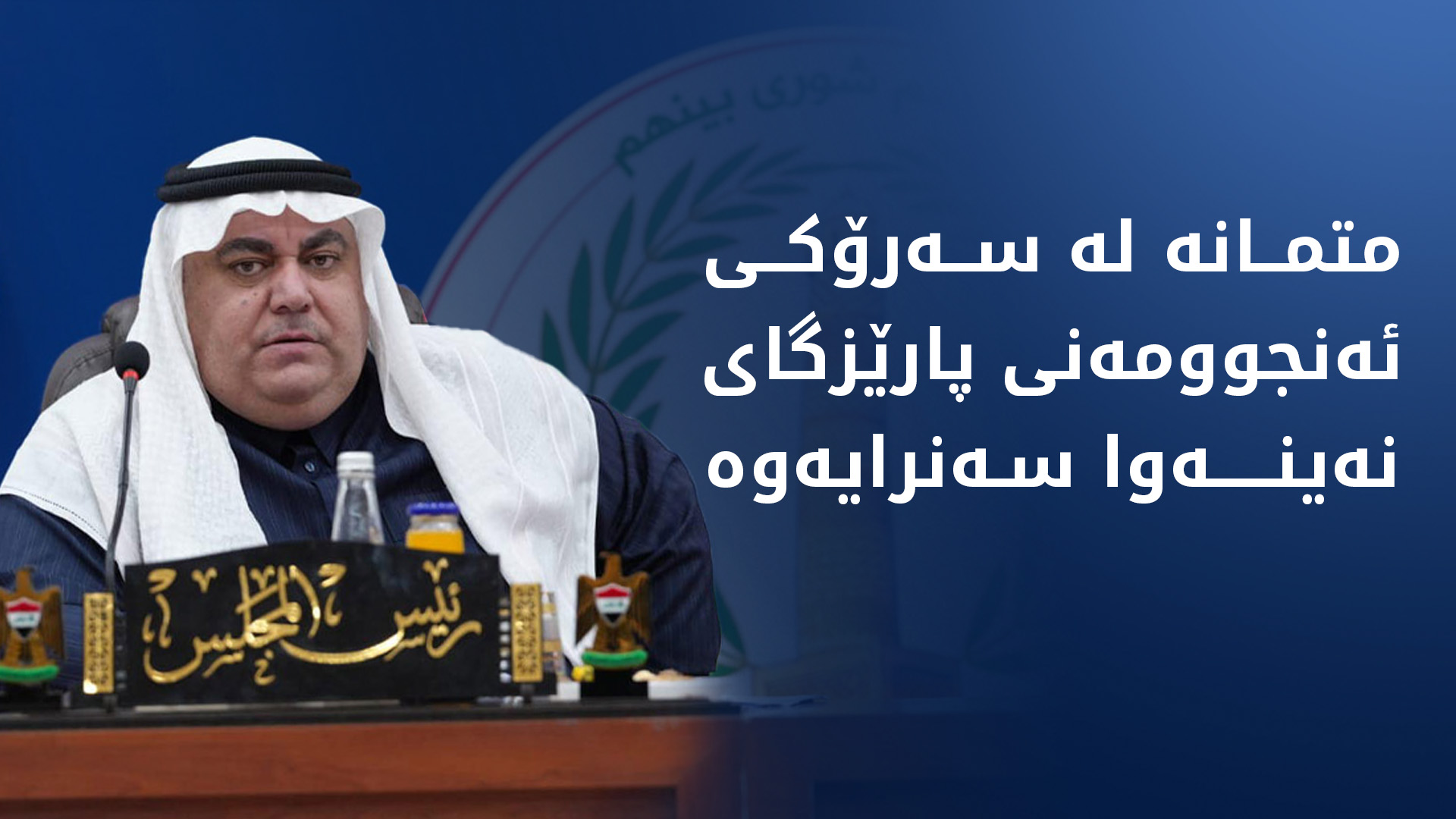 ئەحمەد حاسوود