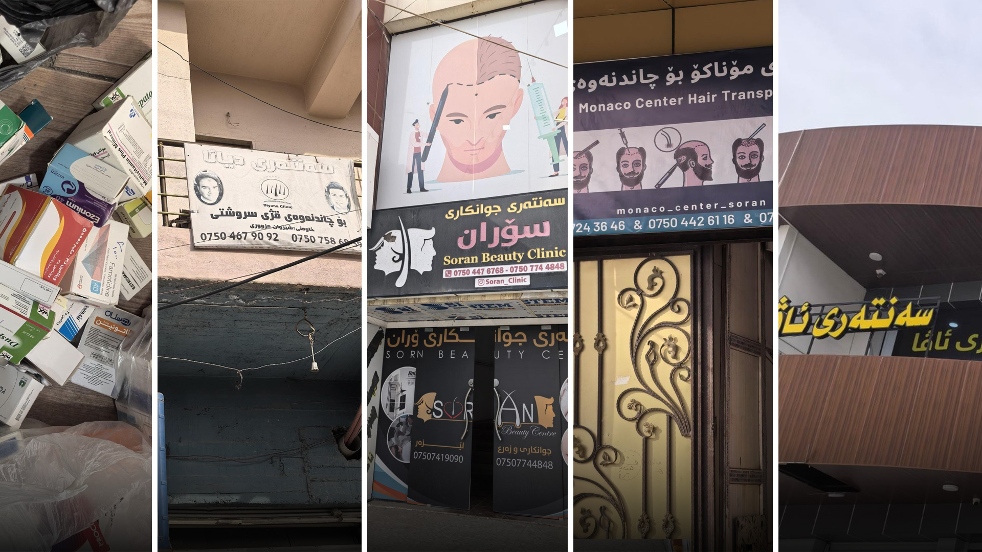 لە ماوەی دوو هەفتەدا 36شوێن لە لایەن تەندروستیی سۆرانەوە داخراون