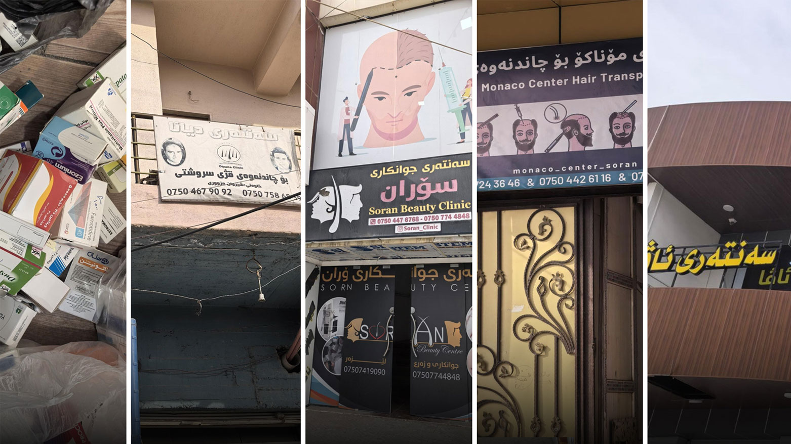 صحة سوران تغلق 36 مركزاً مخالفاً خلال اسبوعين