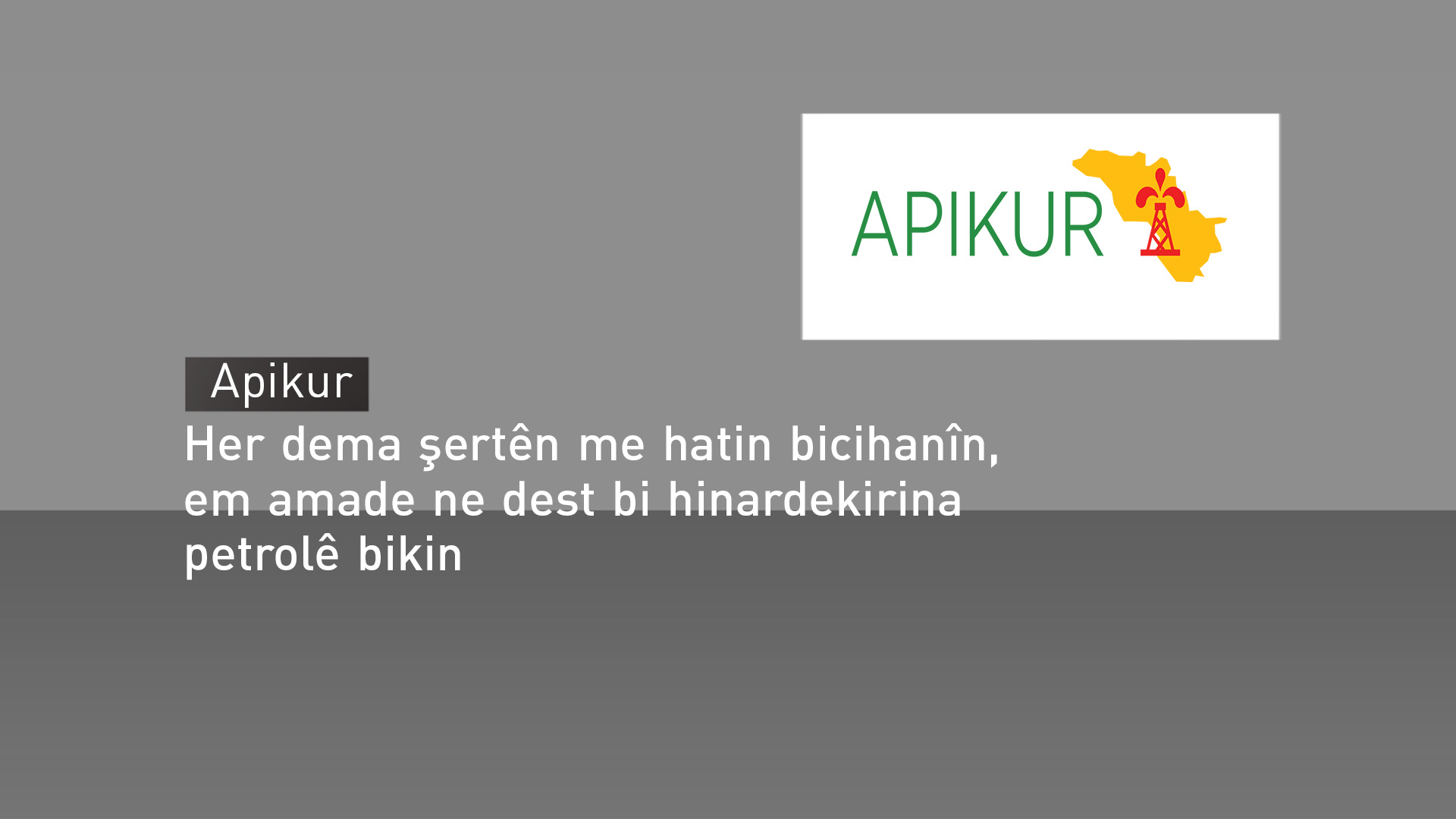 Apikur: Em li benda lihevkirina nû ne û pêdivîtiya lihevkirina nû bi demeke zêdetir heye