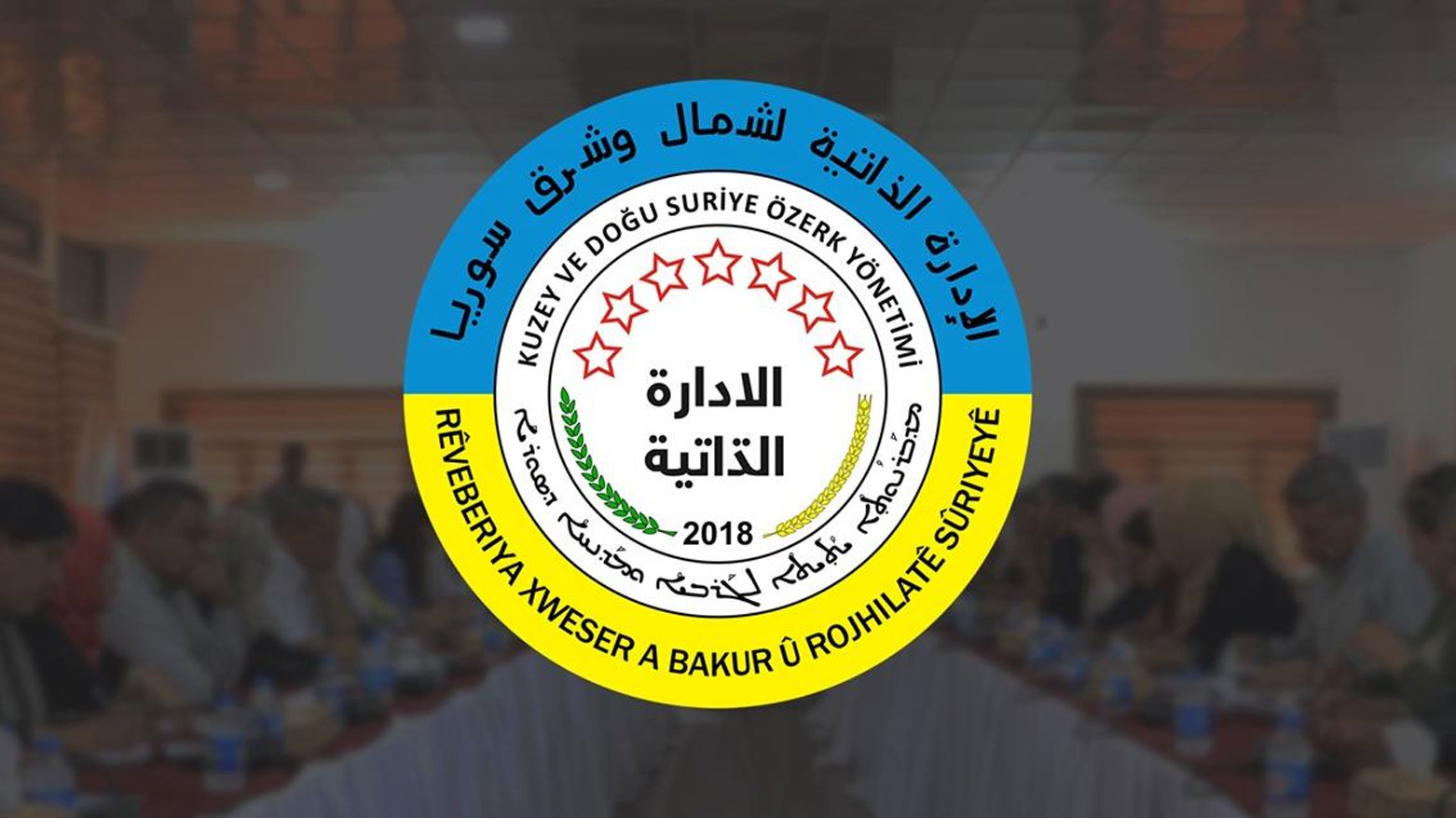 The Autonomous Administration of North and East Syria (AANES) logo.(photo: the Administration Facebook page)