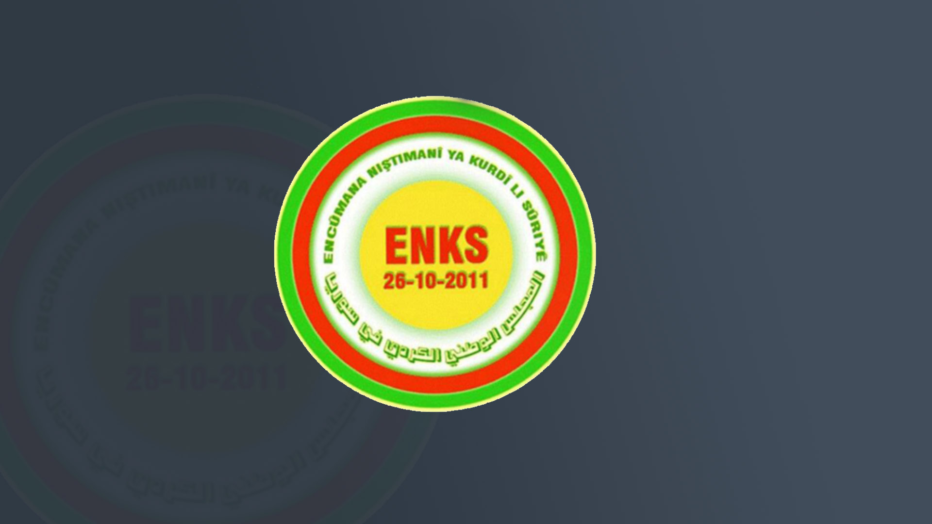 Suriye Kürt Ulusal Konseyi (ENKS) logosu