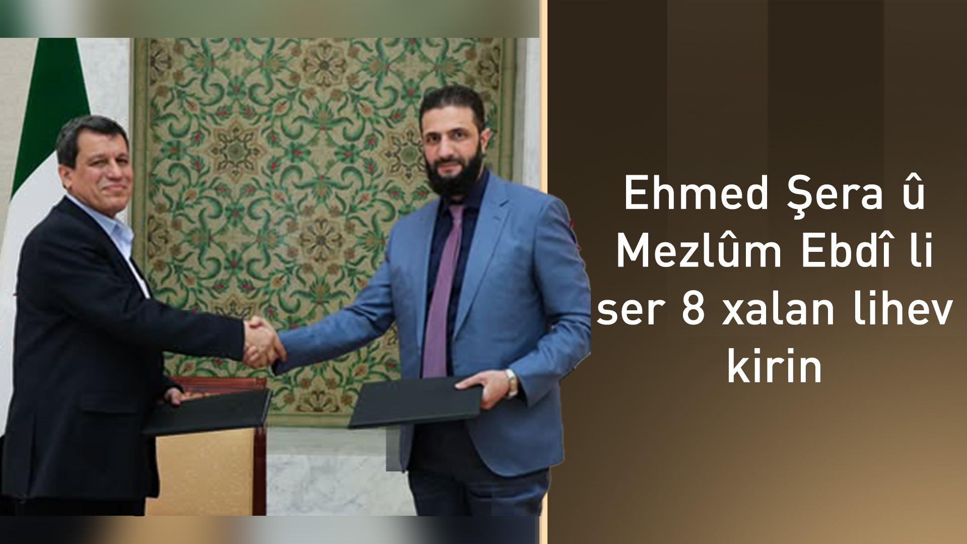 Mezlûm Ebdî û Ehmed Şera rêkeftina tevlîkirina HSDê di nava saziyên dewletê de îmze kirin