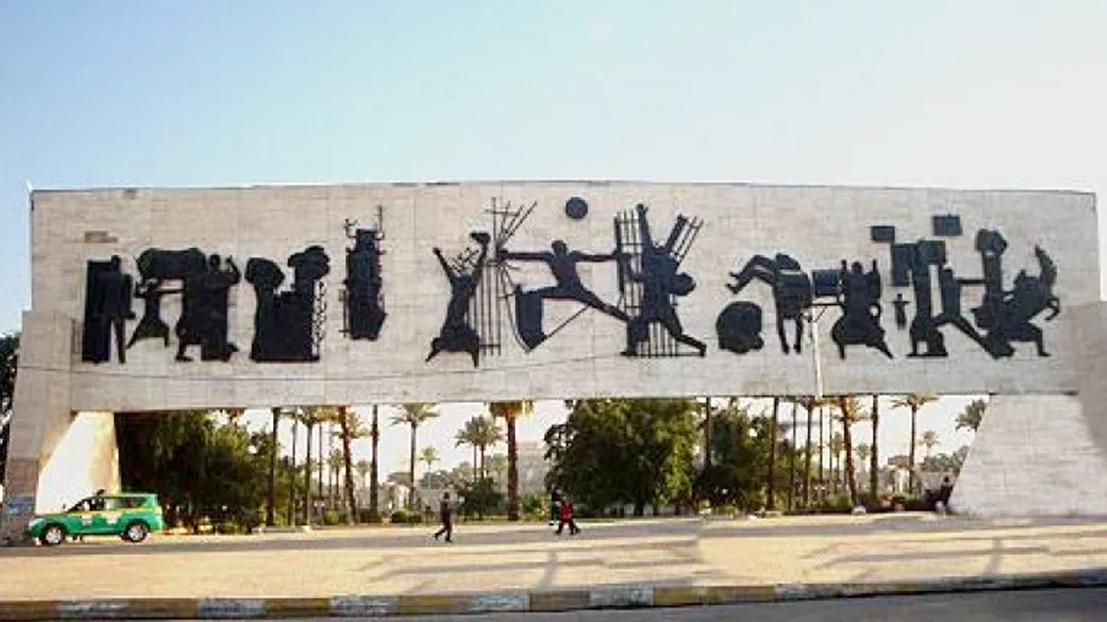 سیاسەتی برسیکردن و هەراسانکاری ئایدۆلۆژی