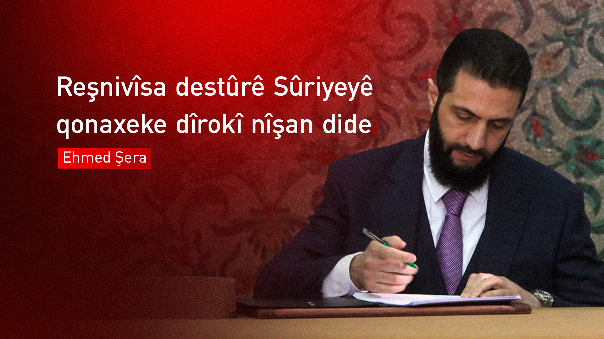 Ehmed Şera reşnivîsa destûrê nû yê Sûriyeyê îmza dike