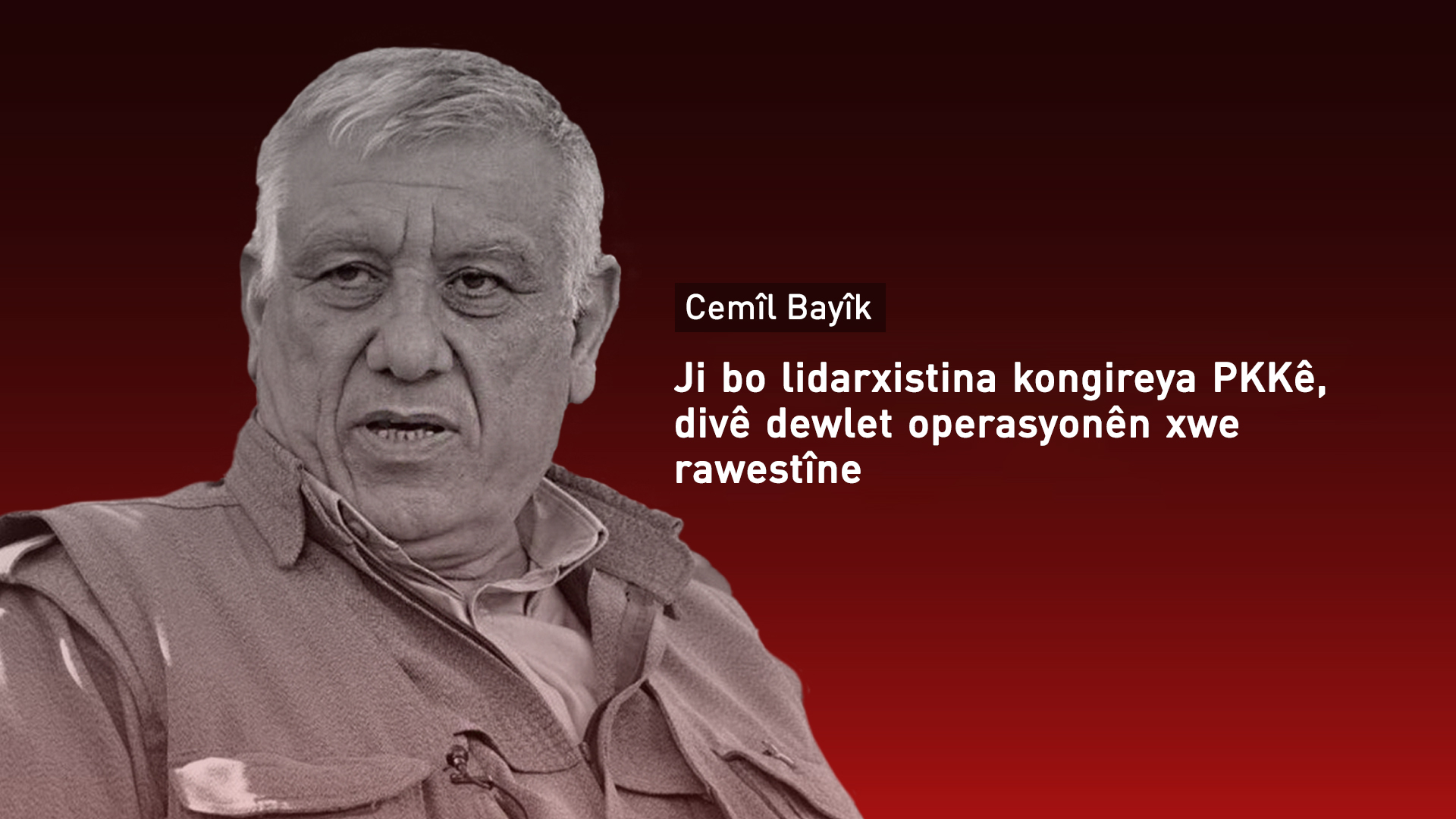 Cemîl Bayîk