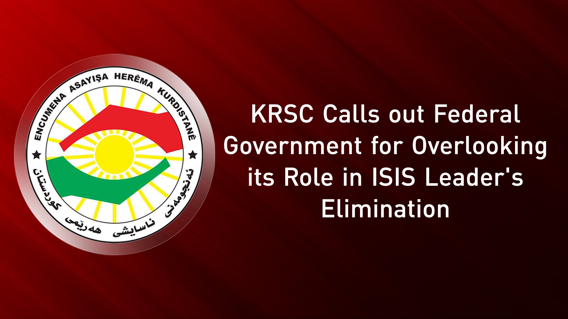 The Kurdistan Region Security Council Logo. (Graphic: Designed by Kurdistan24)