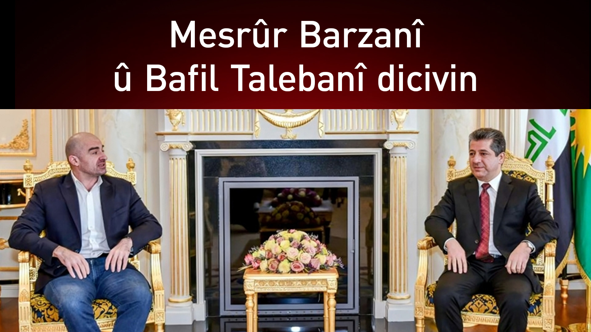 Mesrûr Barzanî û Bafil Talebanî mijara pêkanîna kabîneya nû gotûbêj dikin