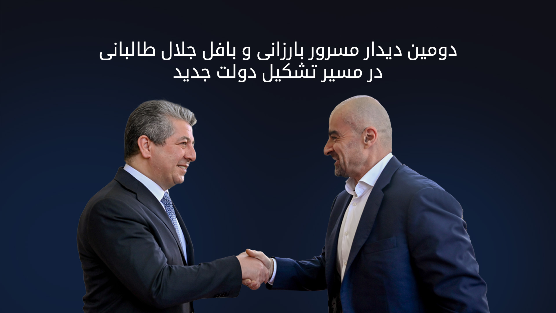 KRG PM Hawler