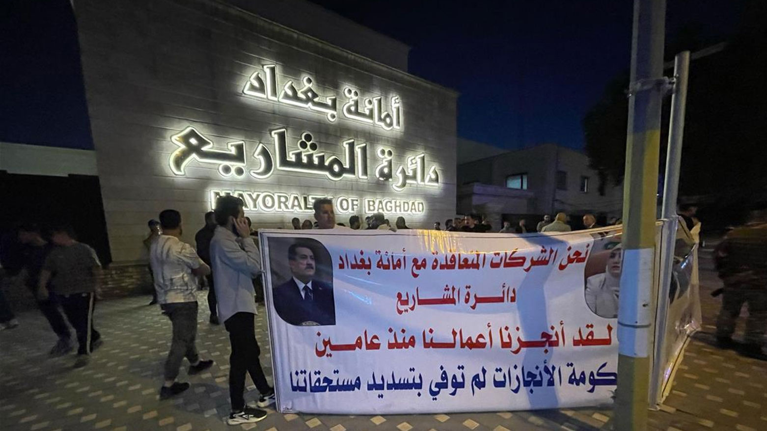 KRG PM Hawler