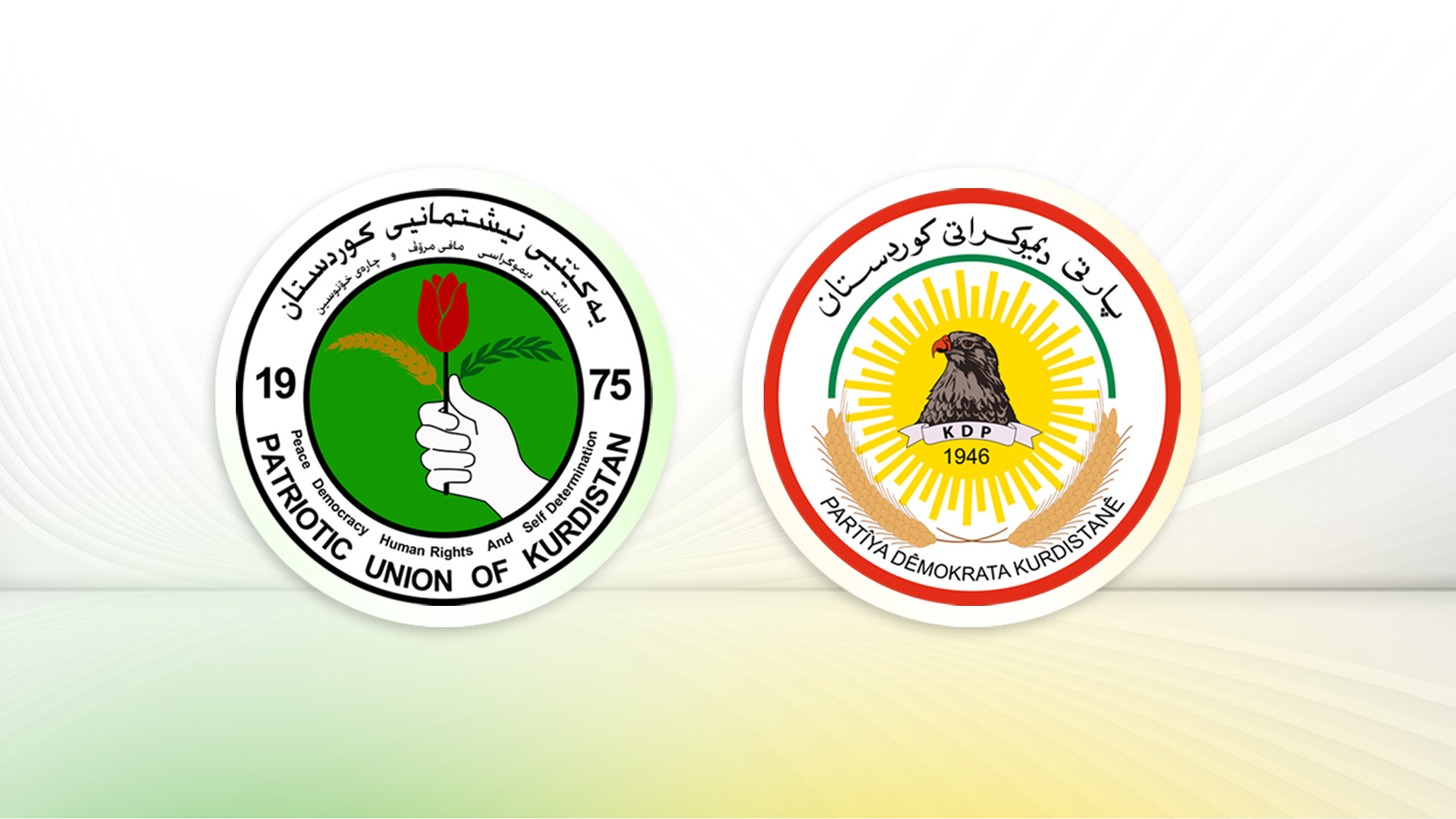 PUK (L), logo, and KDP (R), logo. (Graphics: Designed by Kurdistan24)