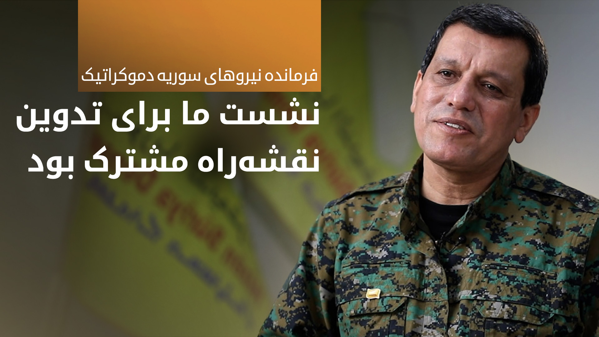 KRG PM Hawler