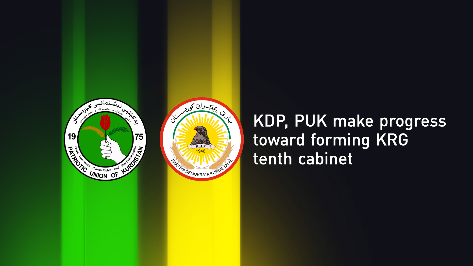 The logos of KDP (right) and PUK. (Photo: Designed by Kurdistan24)