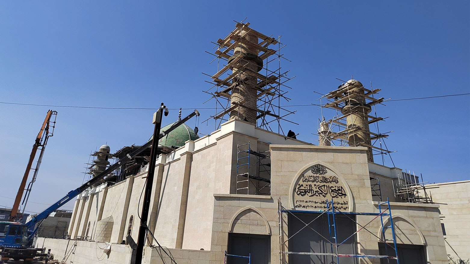 جامع النوري (مصدر الصورة وكالة واع)