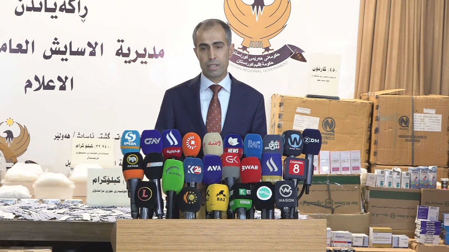 دەست بەسەر 82 کیلۆگرام ماددەی هۆشبەردا گیرا