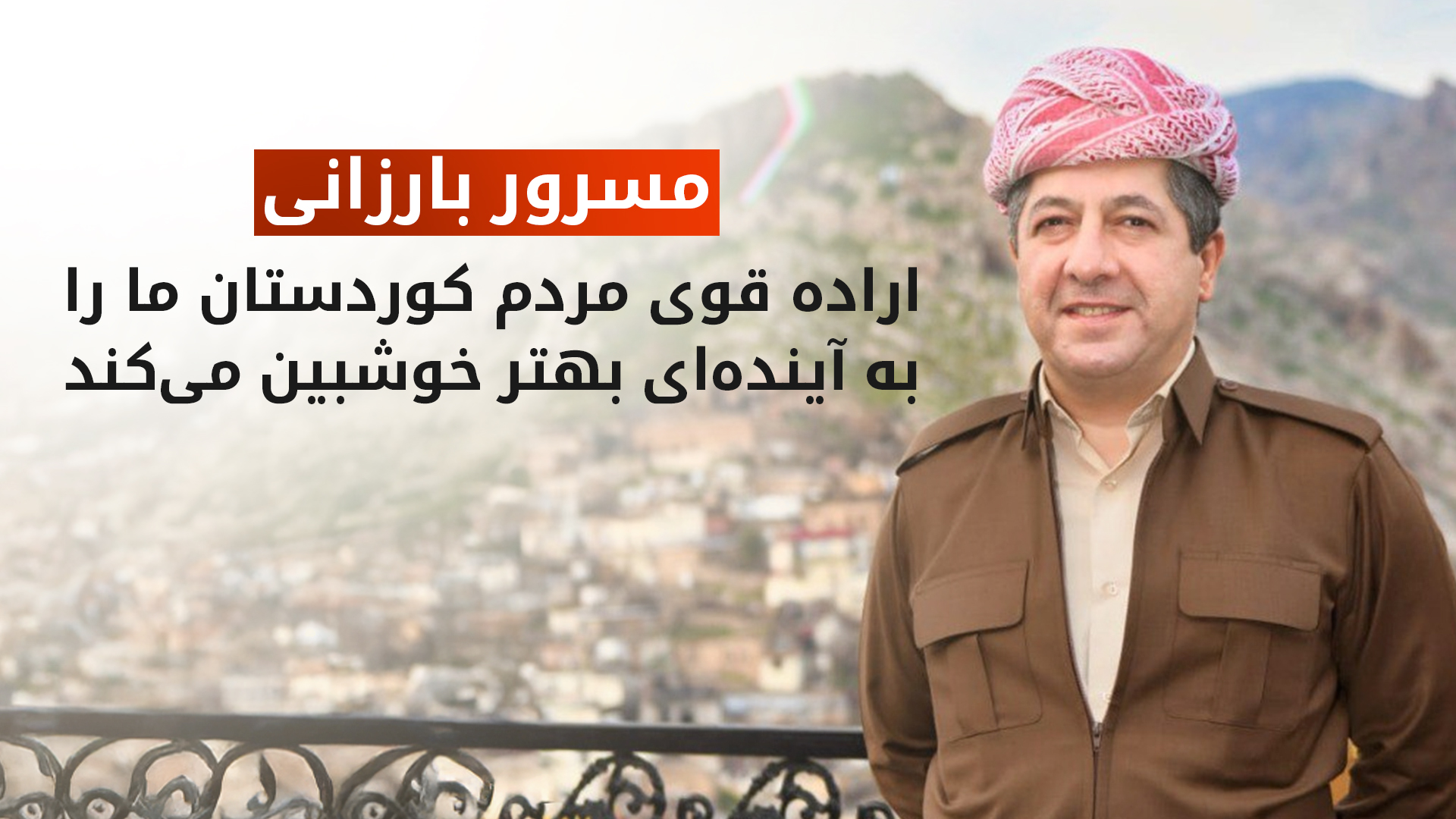 KRG PM Hawler