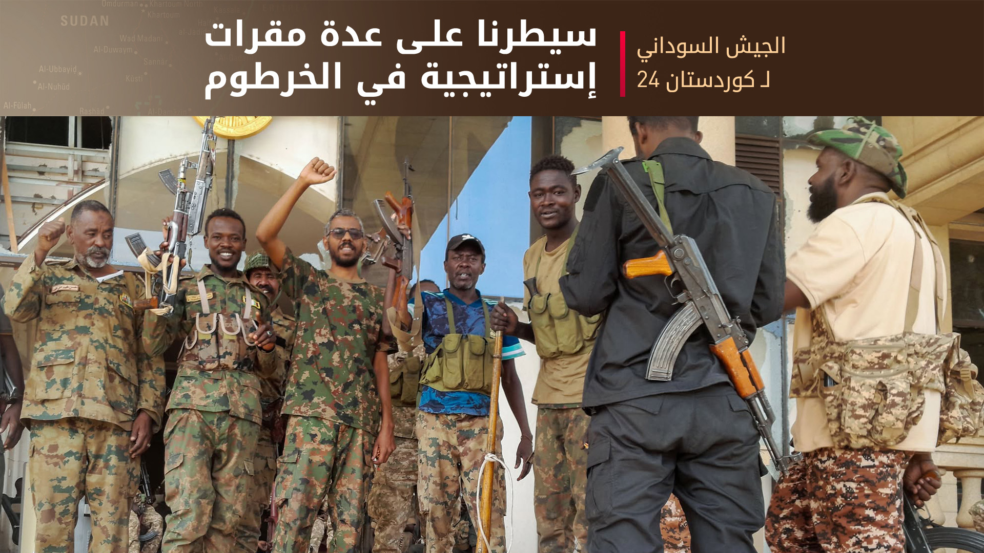العميد نبيل عبد الله