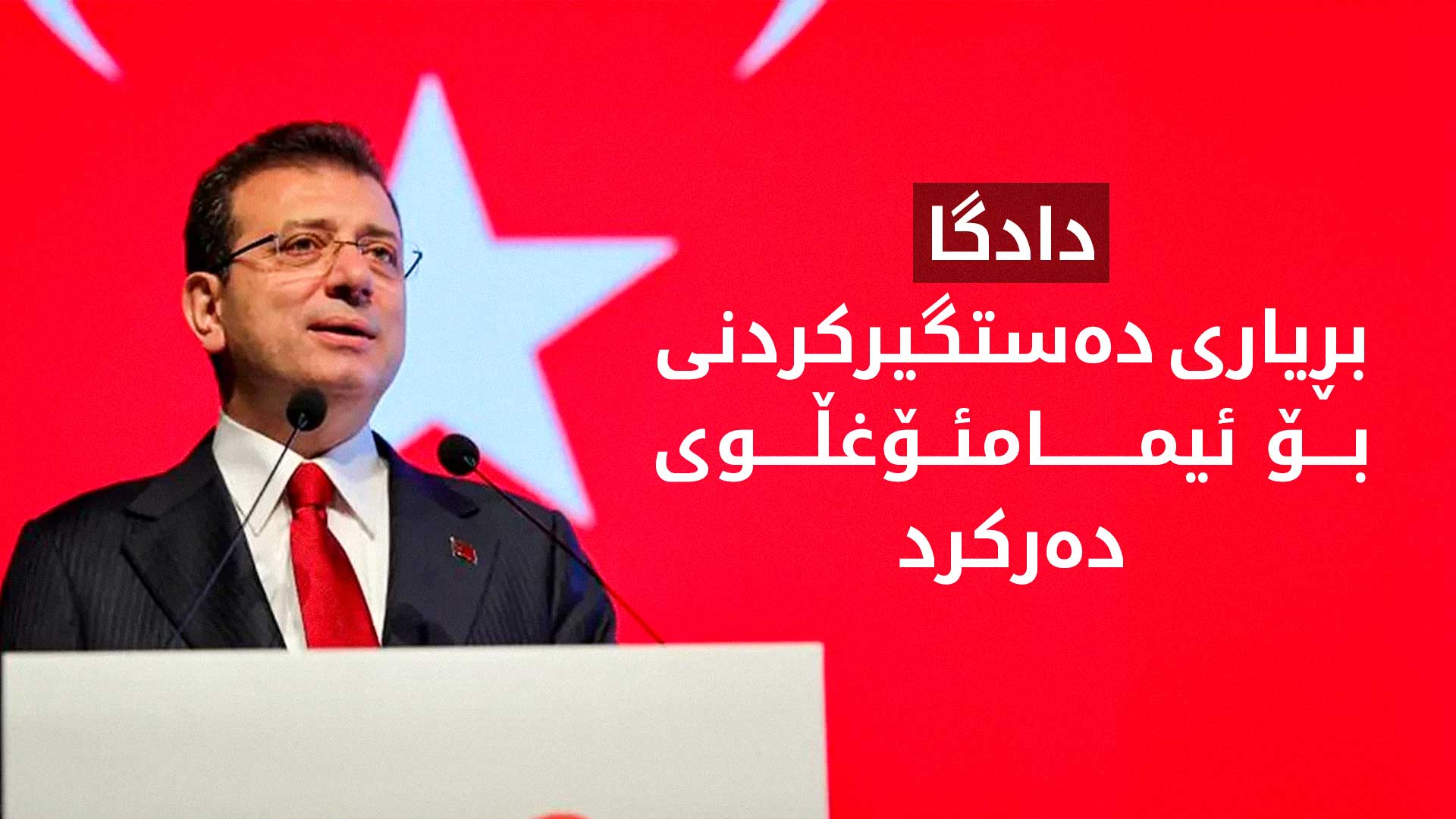 KRG PM Hawler