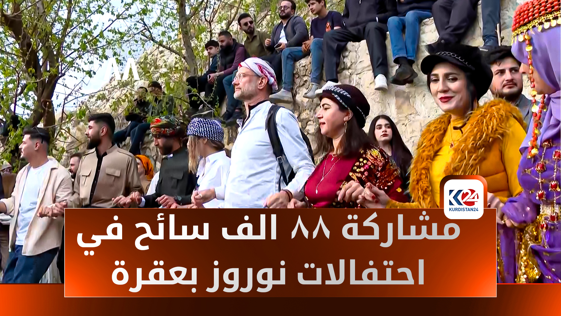KRG PM Hawler