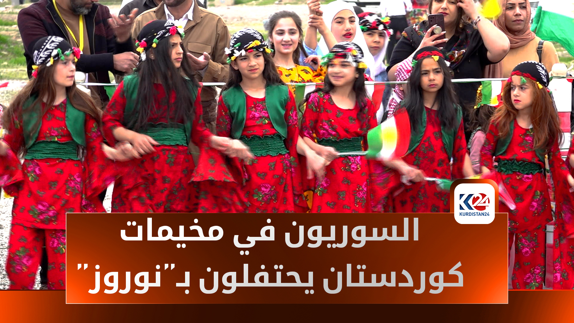 KRG PM Hawler