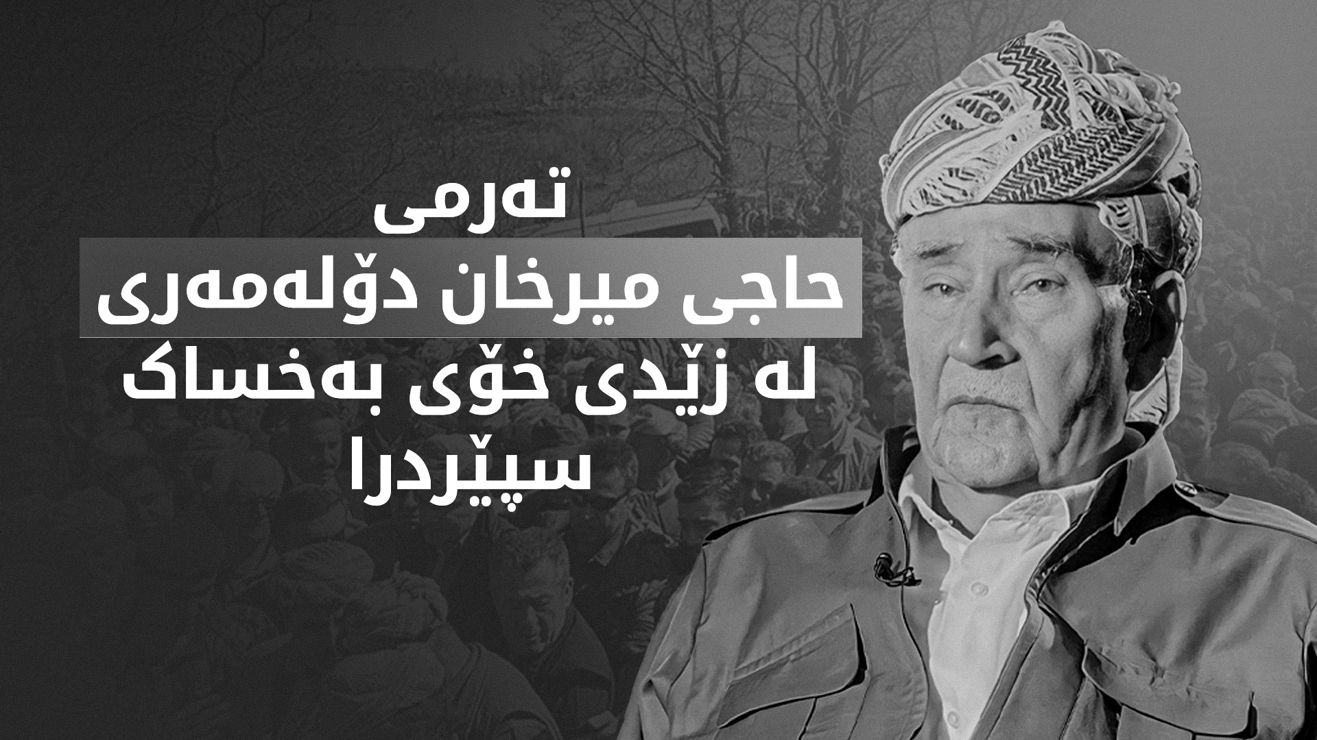 KRG PM Hawler
