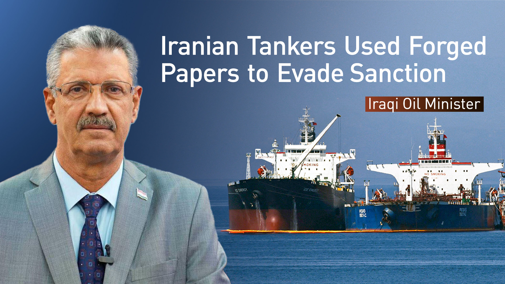 Iraqi Oil Minister Hayan Abdul Ghani. (Graphics by Kurdistan24)