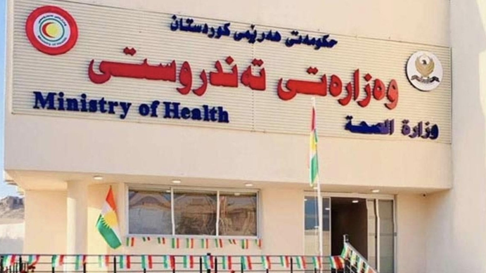 وەزارەتی تەندروستیی هەرێم: لێکۆڵینەوە لە هۆی مردنی دکتۆر قەحتان دەکەین