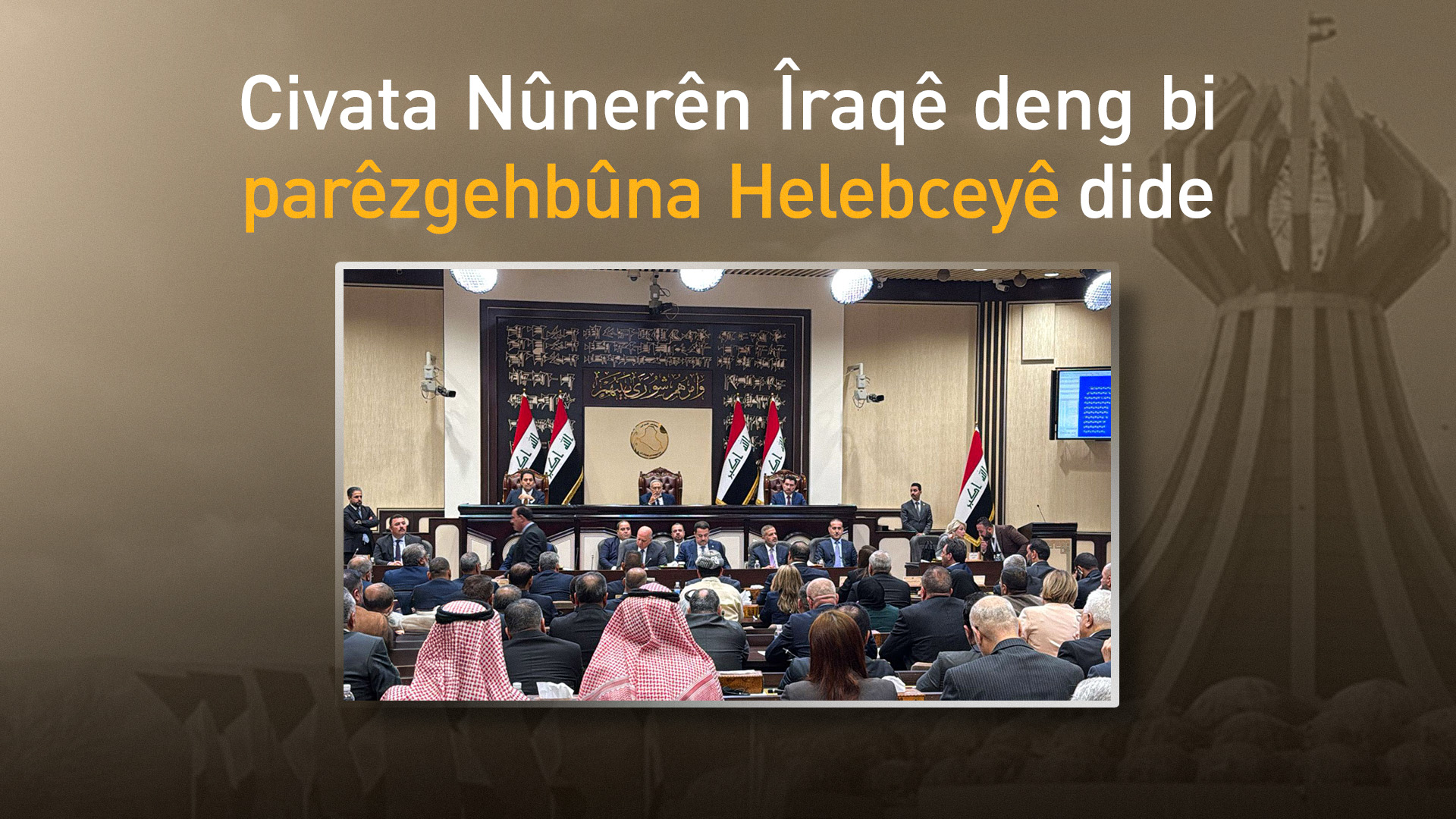 KRG PM Hawler