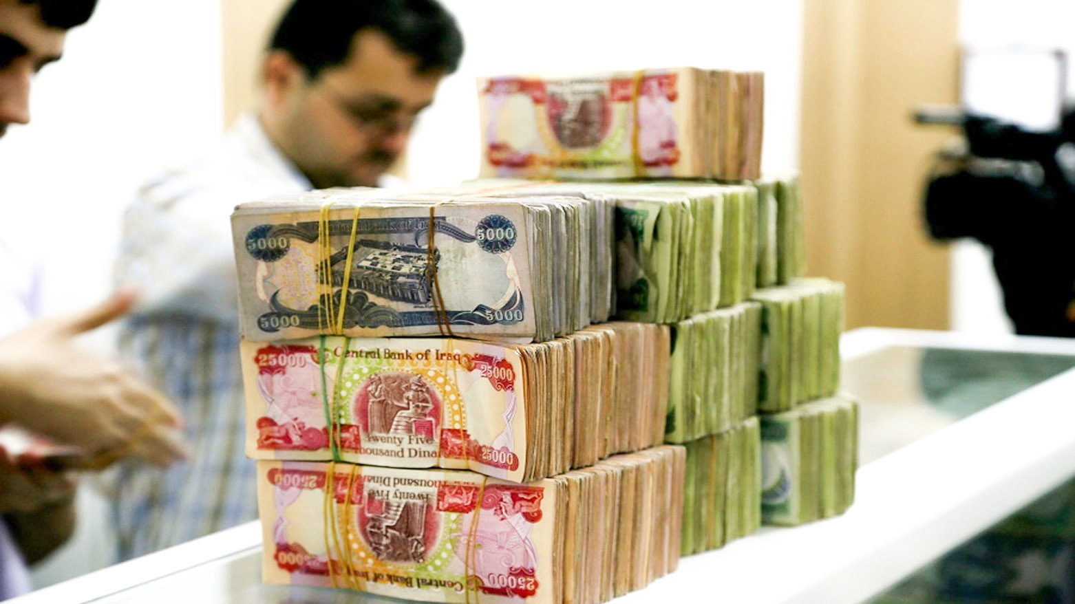 دیناری عێراقی