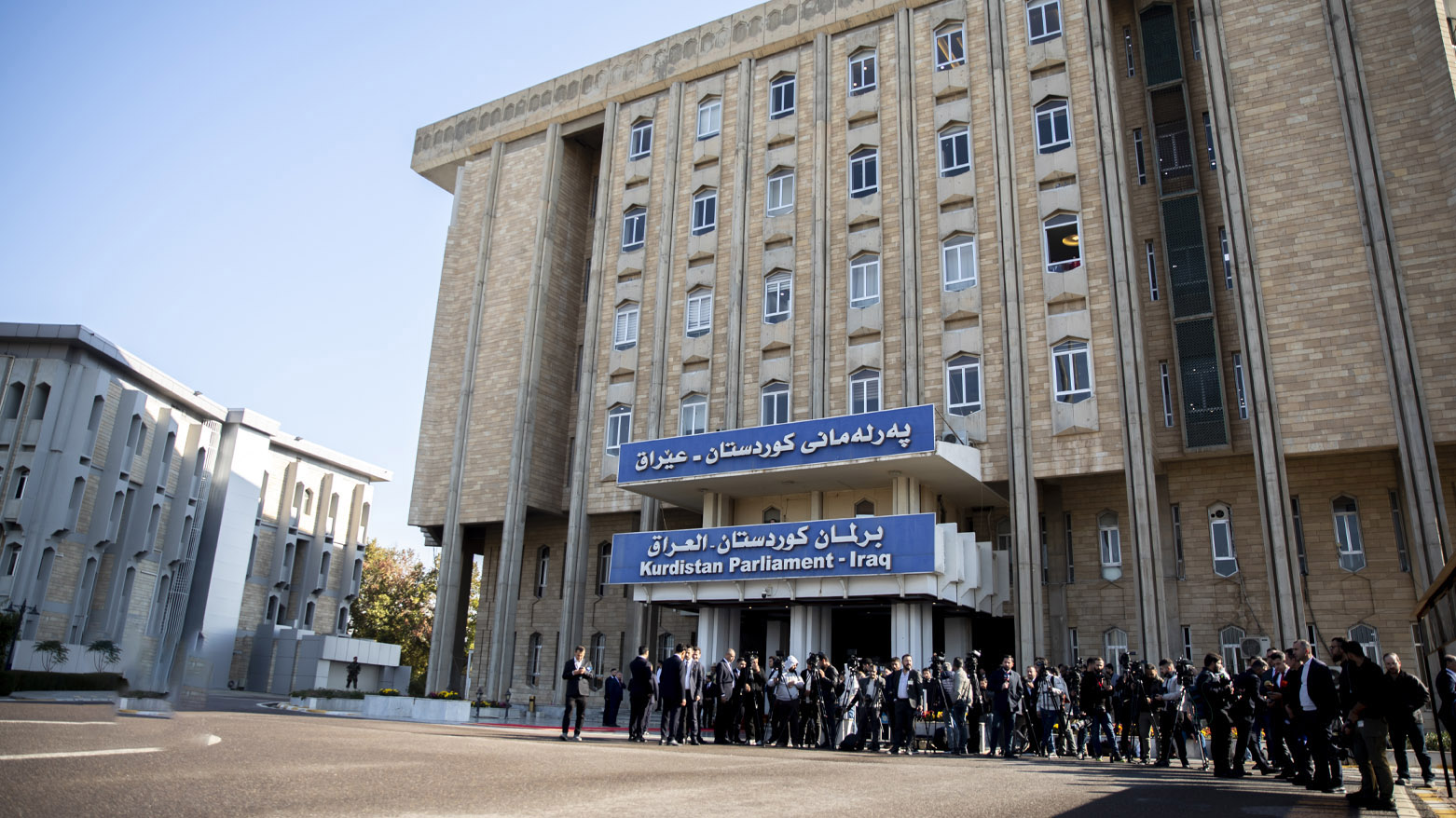 باڵەخانەی پەرلەمانی کوردستان