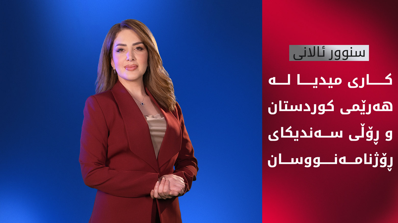 KRG PM Hawler