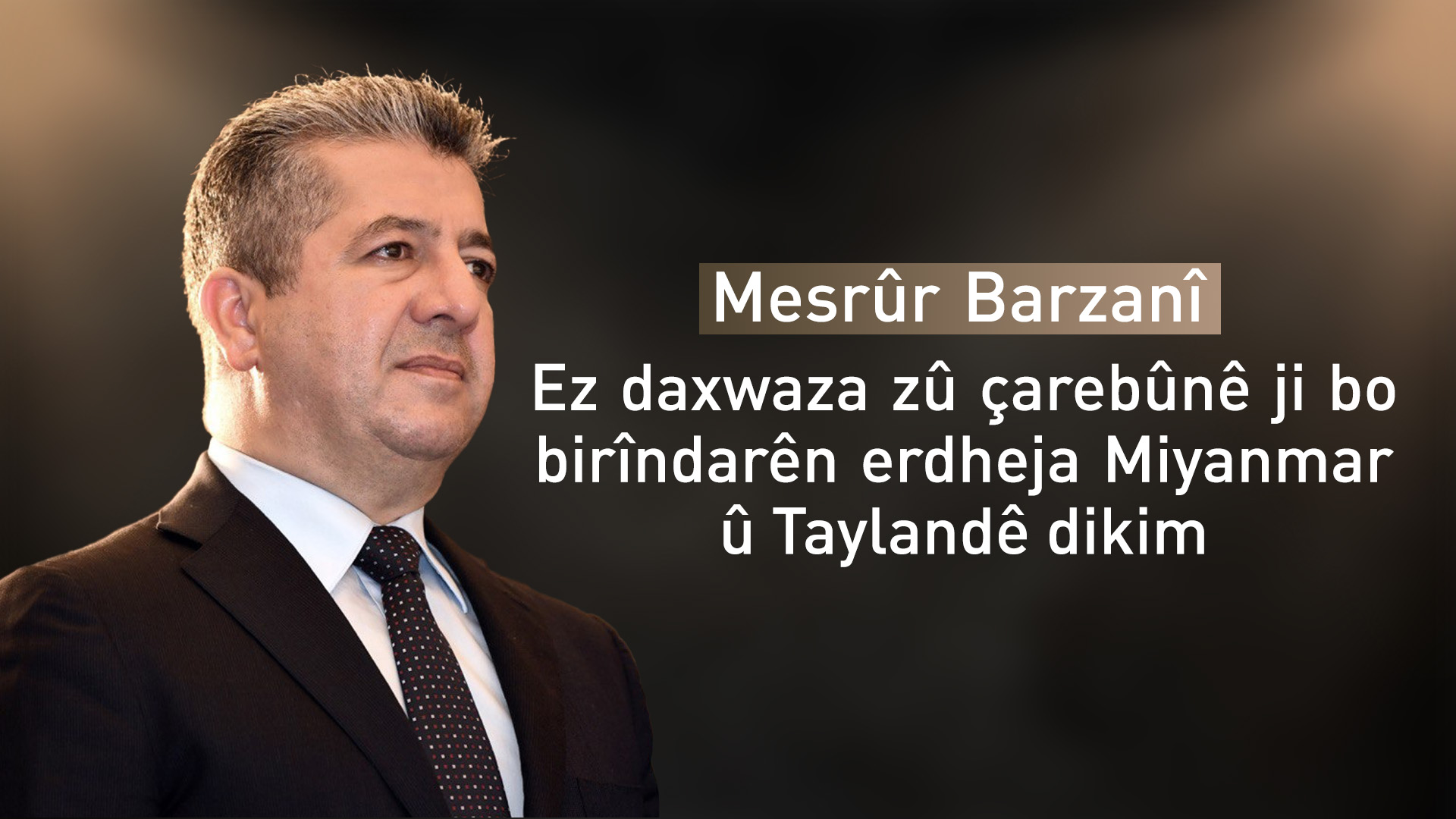 Mesrûr Barzanî