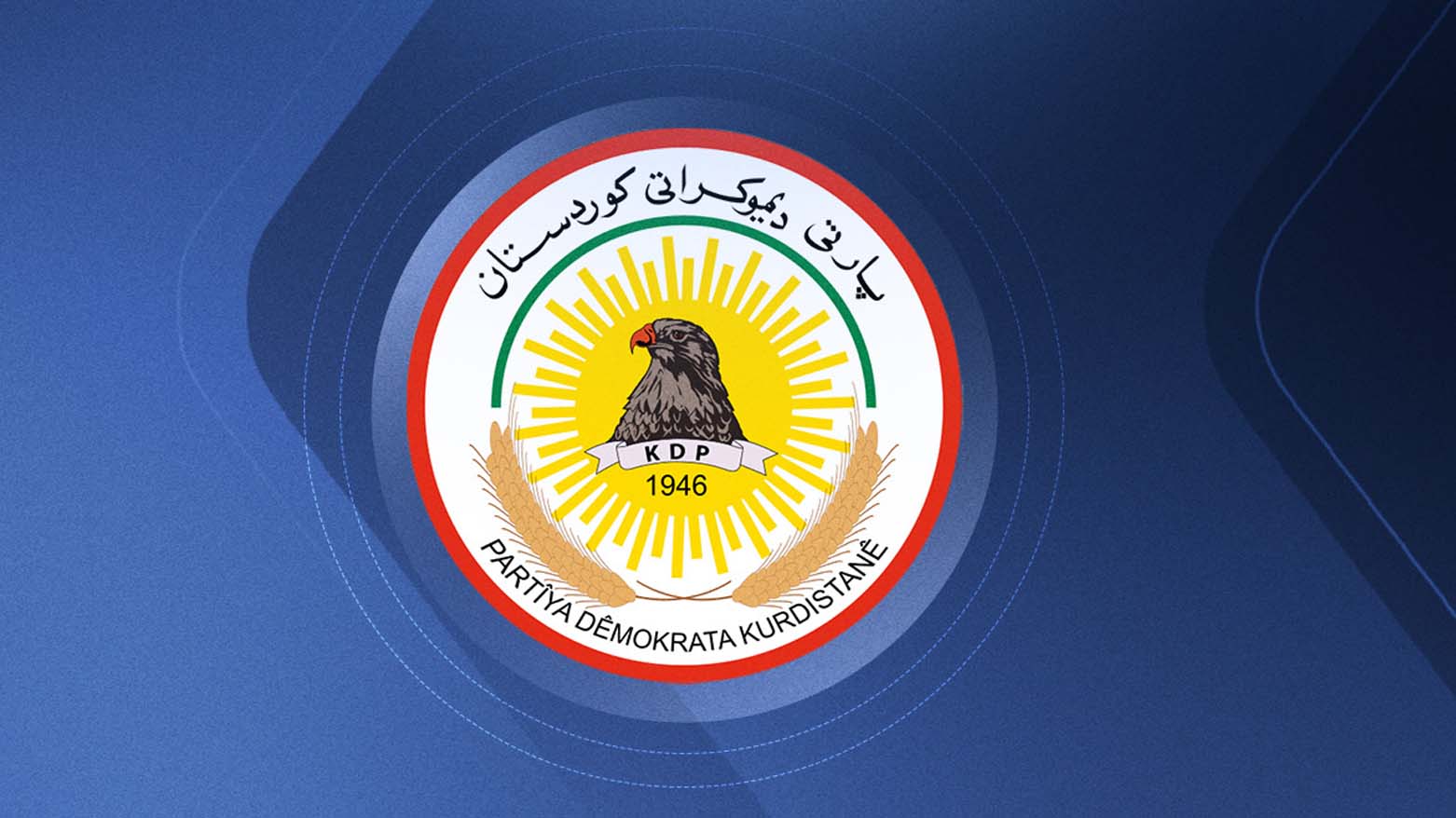 كتلة الحزب الديمقراطي الكوردستاني تستنكر تهميش الكورد في تعيينات شرطة كركوك