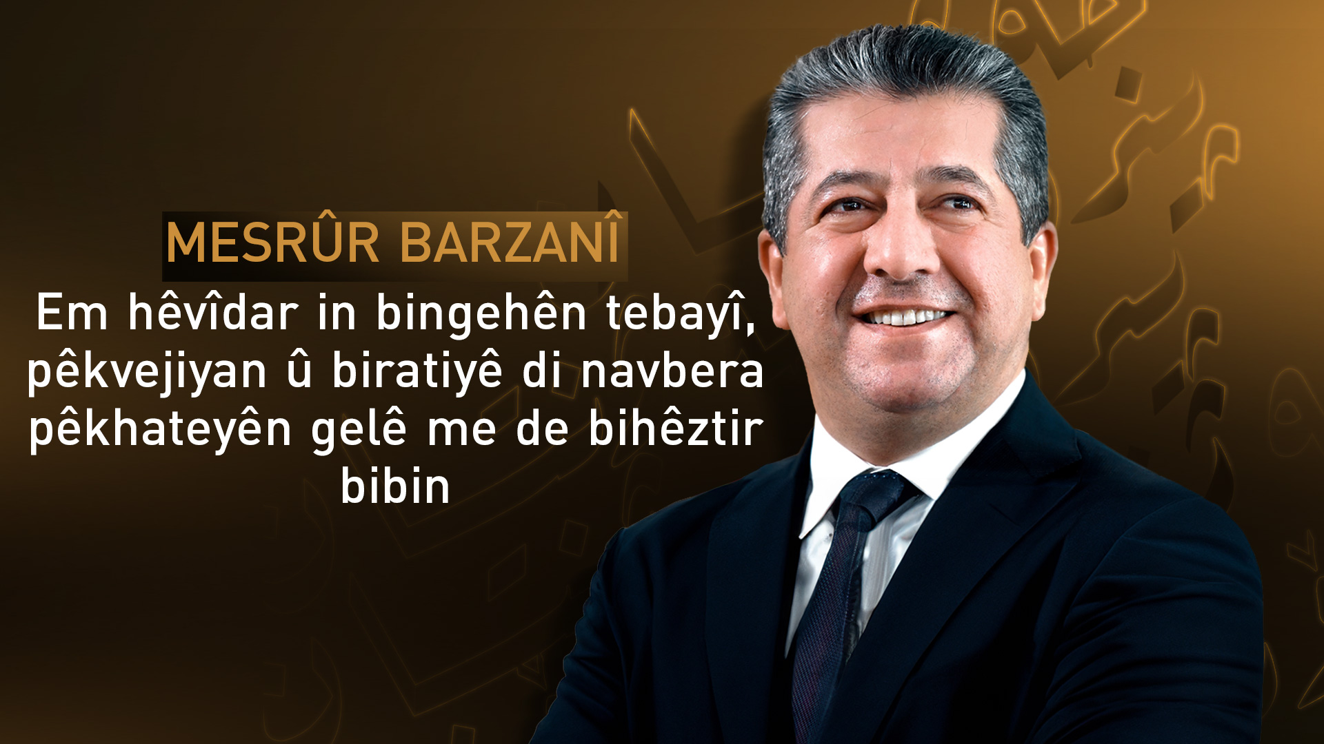 Mesrûr Barzanî