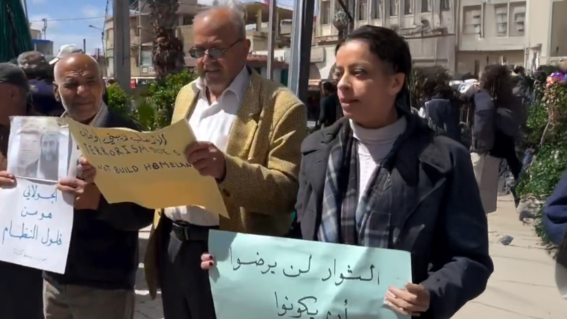 Xwepêşandanek li Siwêdayê li dijî ragihandina hikûmeta nû derket