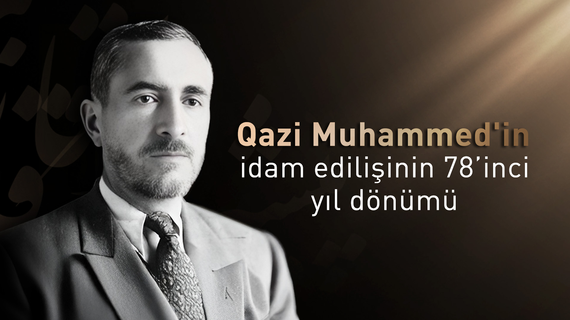 Peşewa Qazi Muhammed