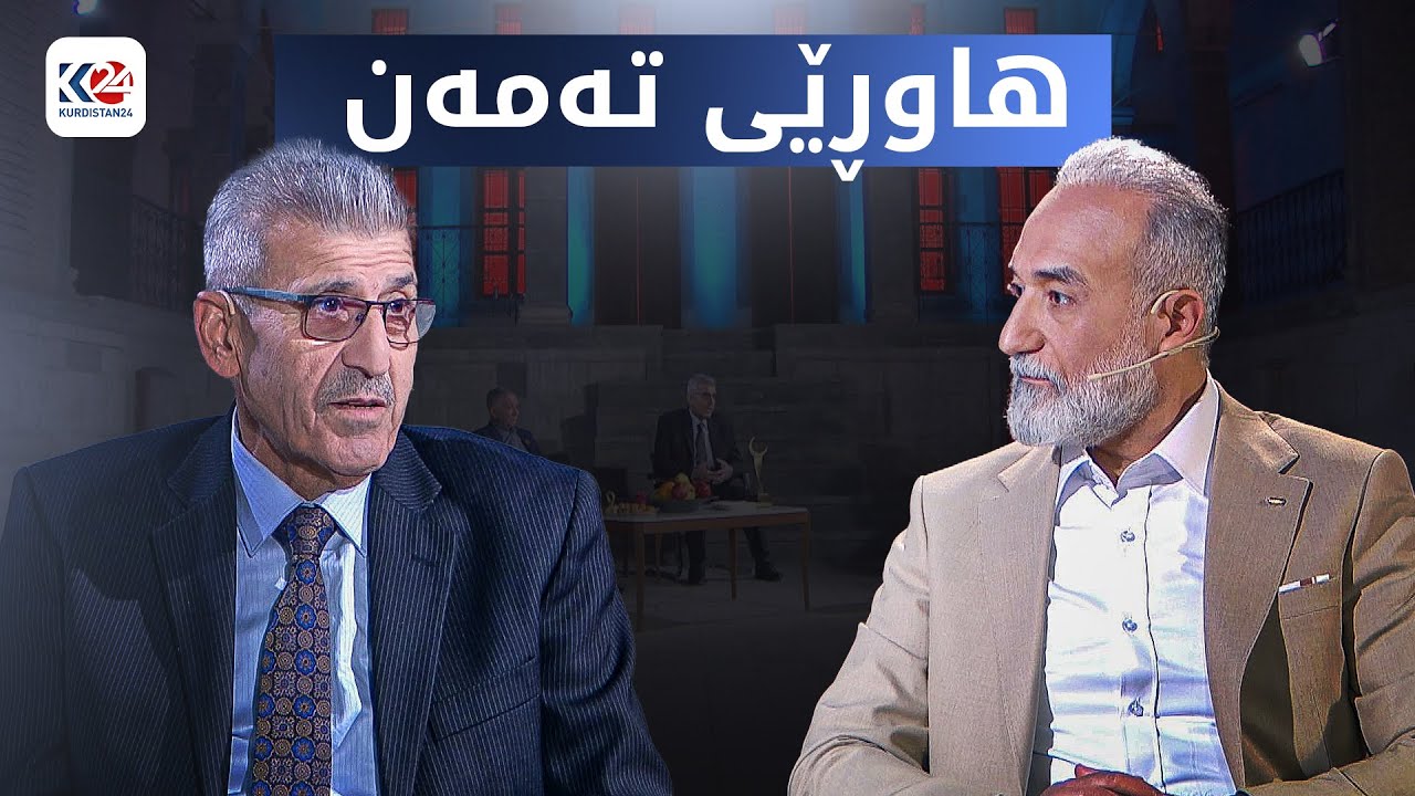 تاهیر سابیر و هاوڕێیانی