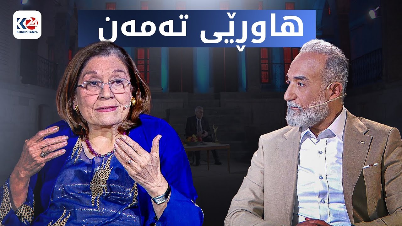 پەخشان زەنگەنە و هاوڕێیانی