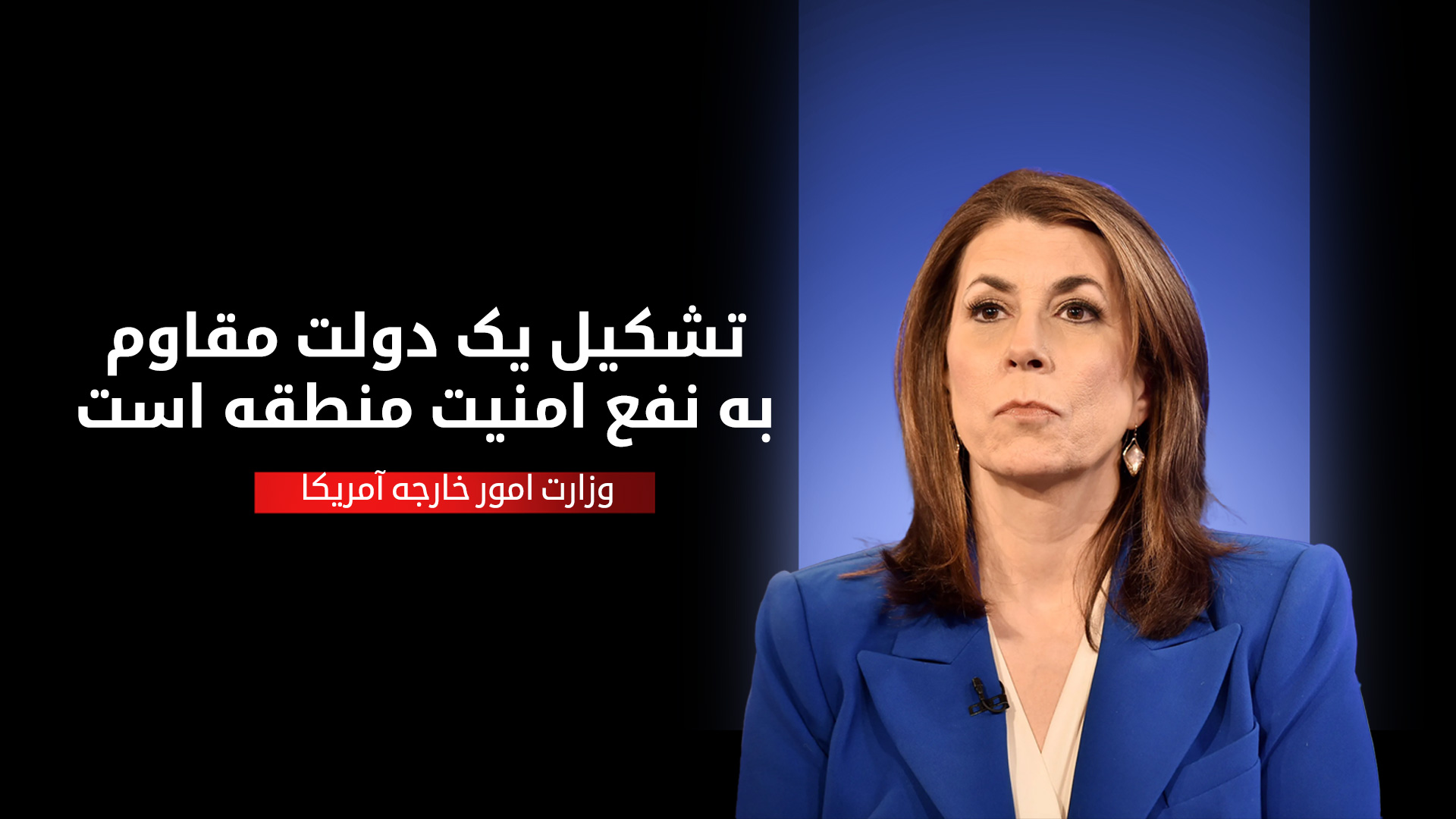 آمریکا در ماه آینده کنسولگری جدید خود را در اربیل افتتاح می‌کند