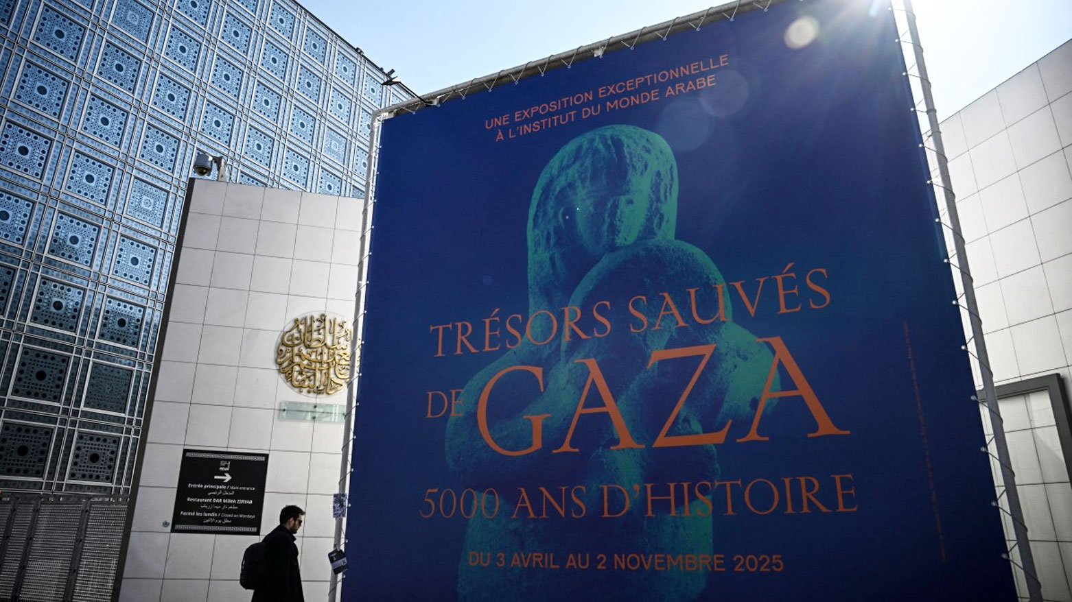 باريس تحتضن معرضاً لآثار غزة المهددة بالحرب