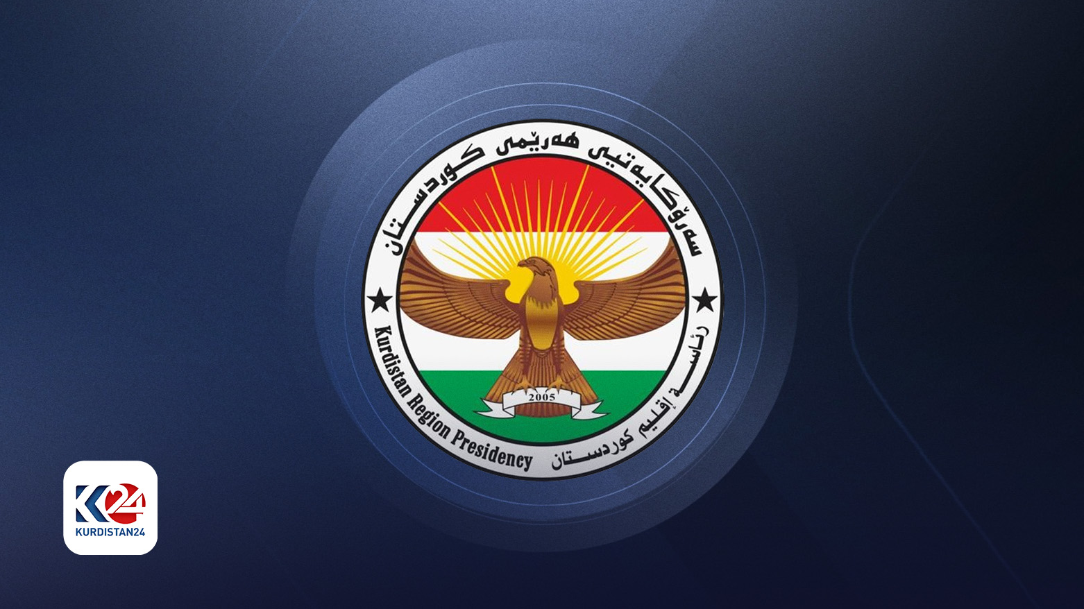 شعار رئاسة إقليم كوردستان