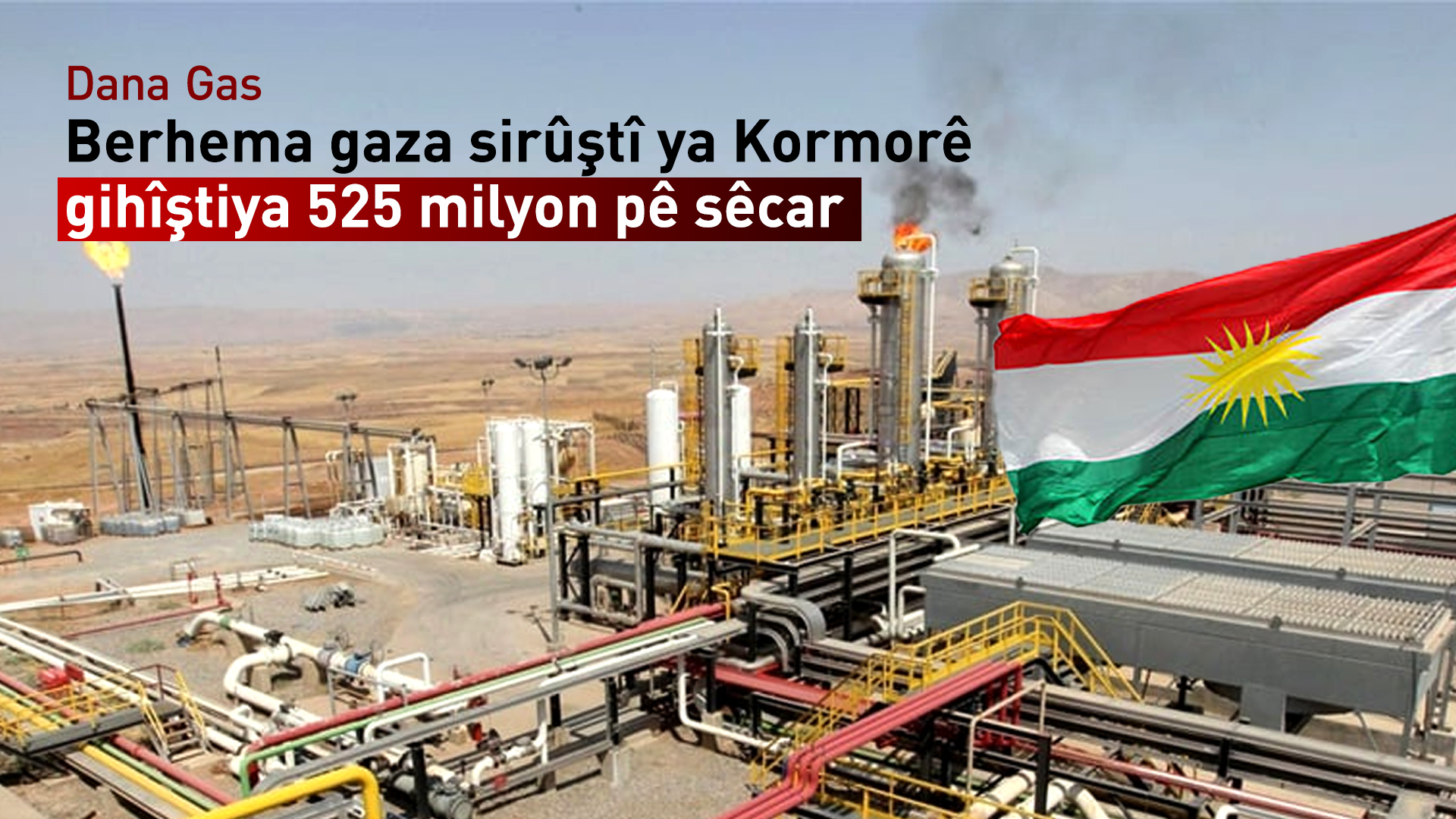 Gaza Dana: Li Kormorê rojane 525 milyon pê sêcar gaz tê hilberandin