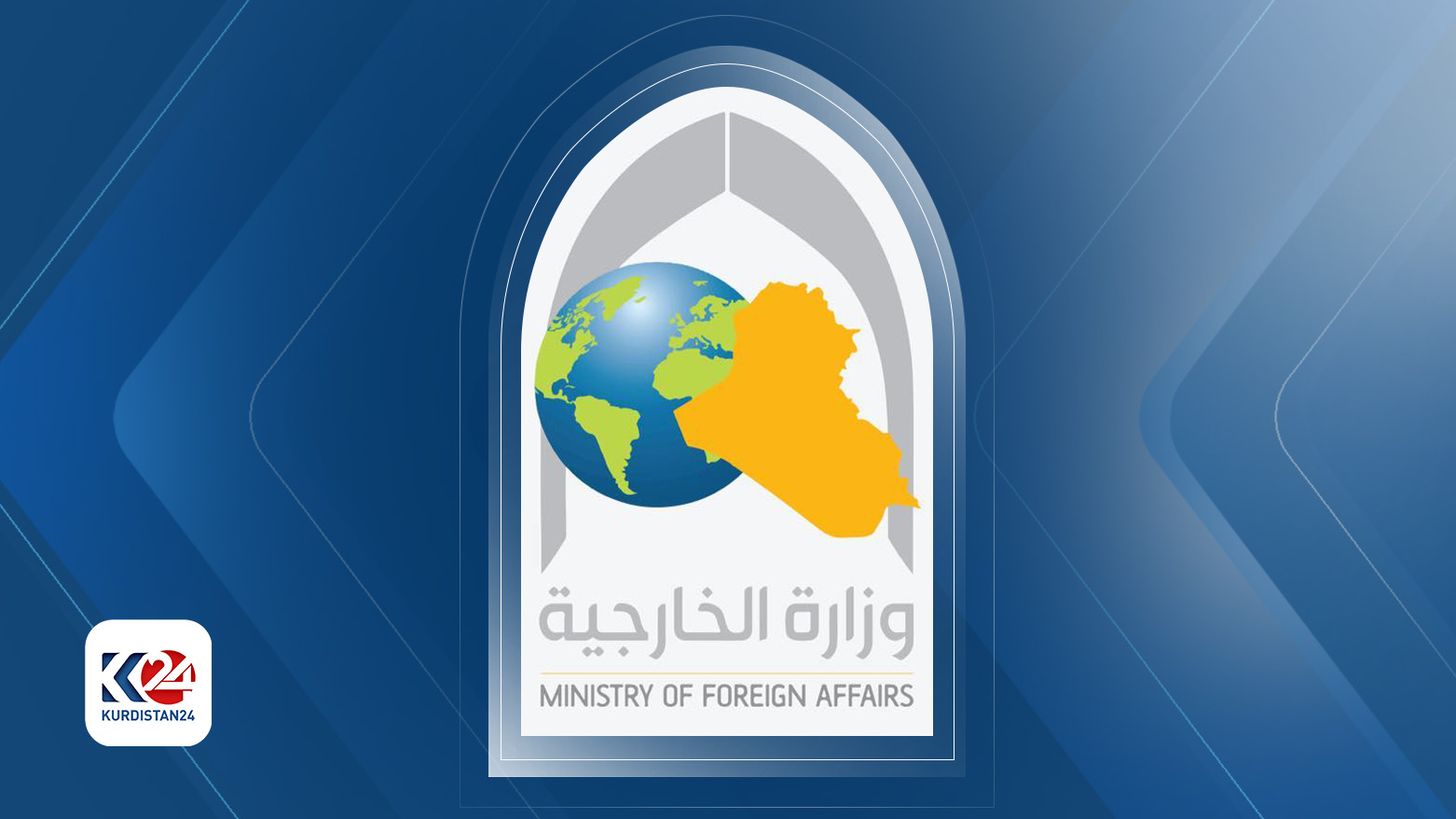 العراق يدين الضربات الجوية الإسرائيلية على سوريا